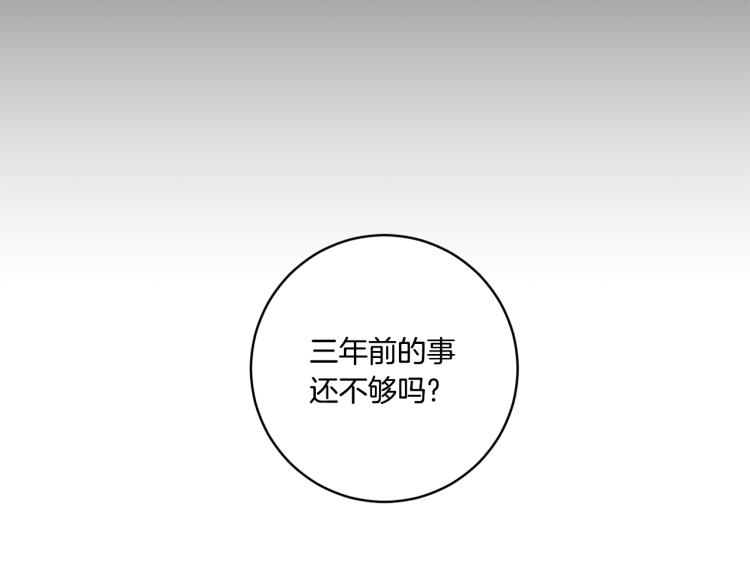 第24话 伤心的理由69