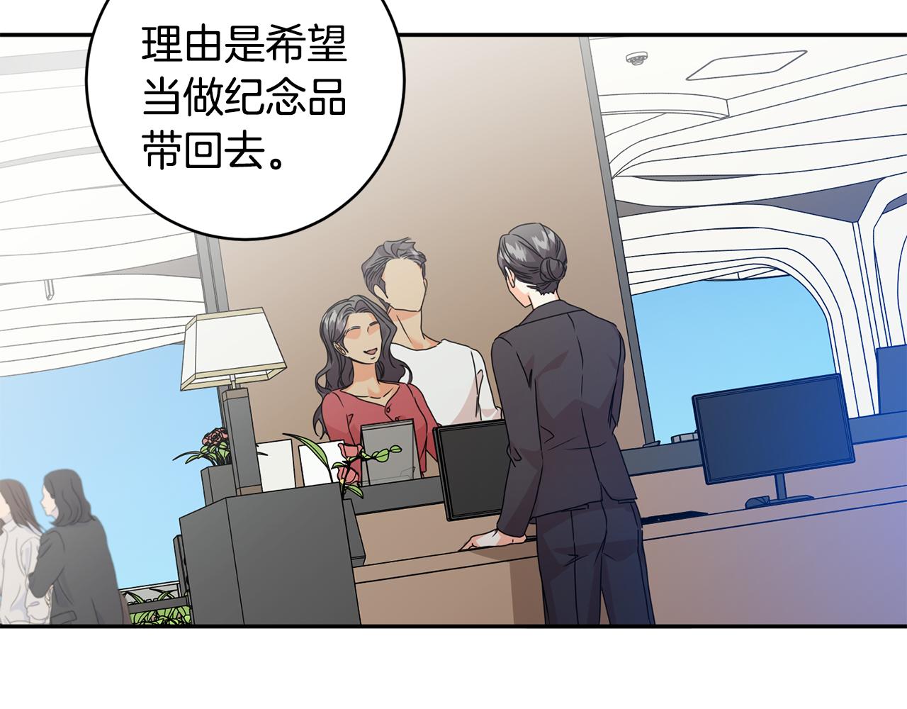 第78话 公布结果69