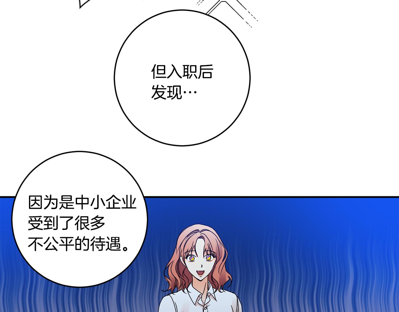 第55话 一起等人113
