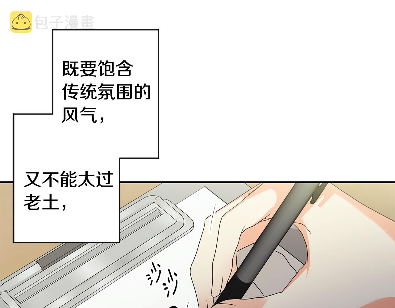 第76话 正确的选择14
