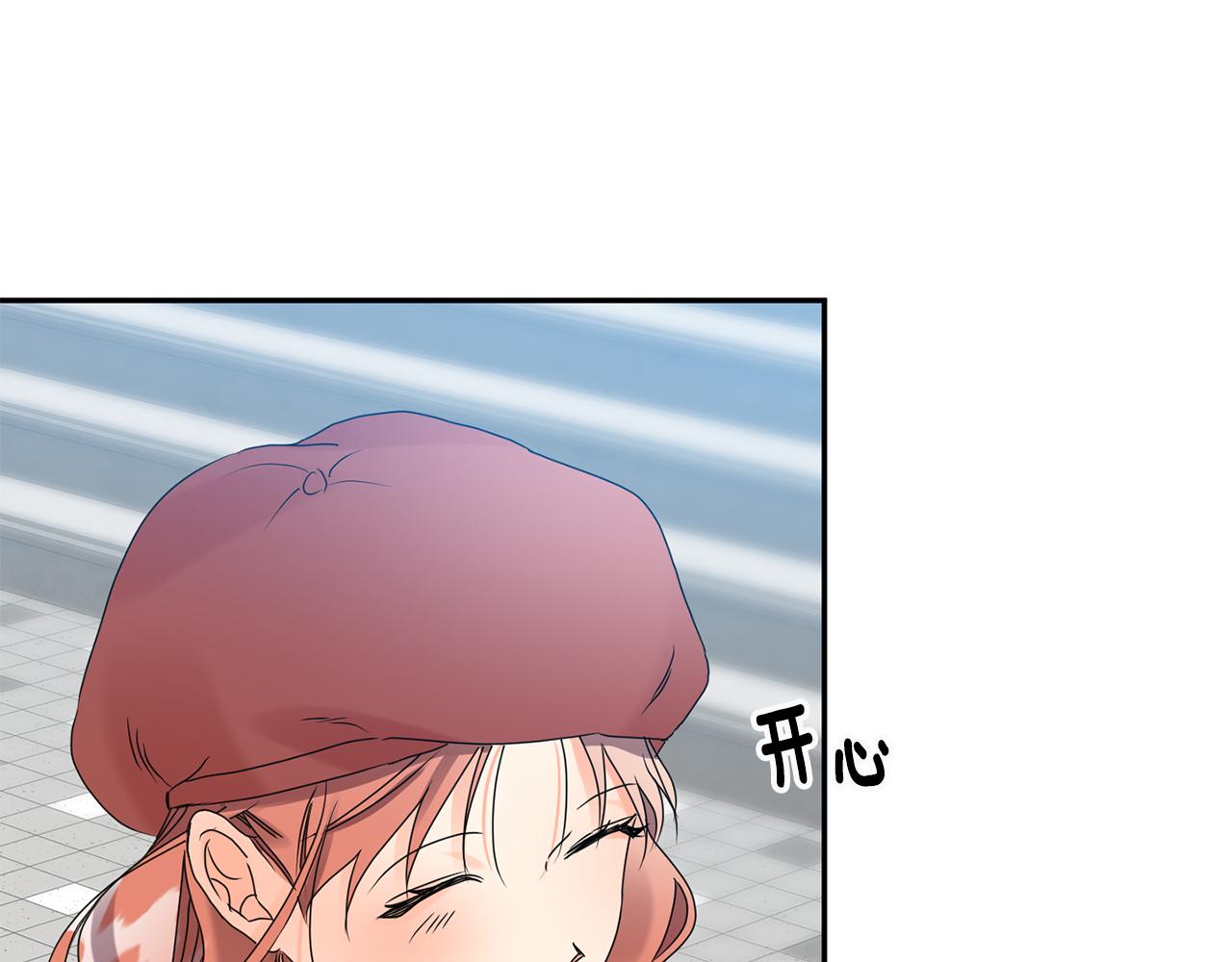 第45话 正式交往74