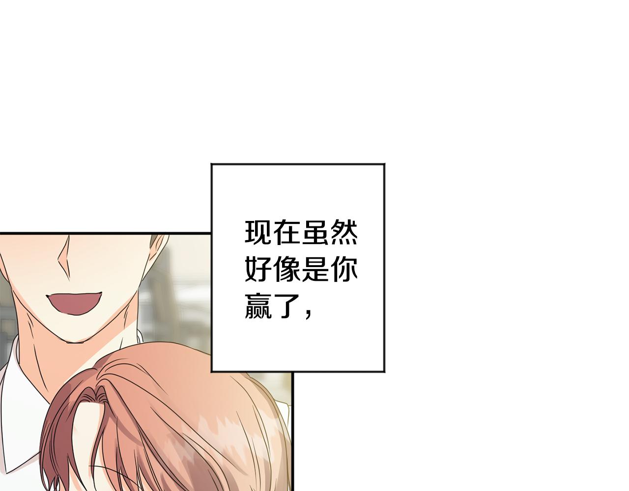 第76话 正确的选择145
