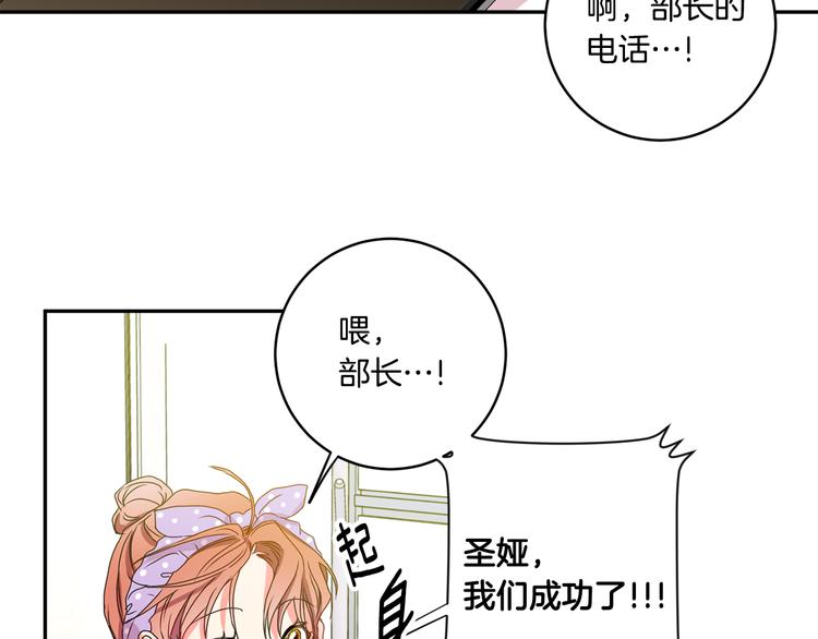 第8集 进入初选101