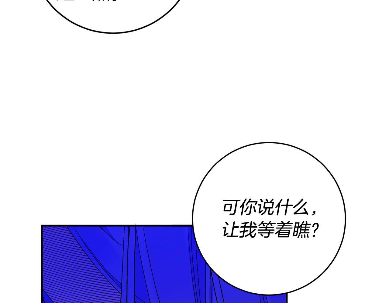 第82话 继承人113