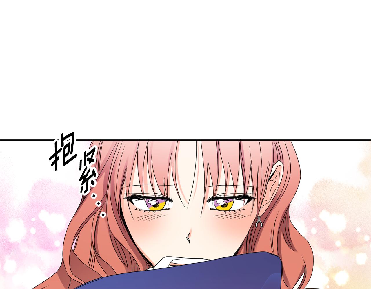 第32话 利用我就好117