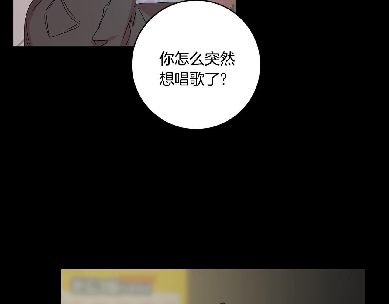 第17话 我们逃课吧109