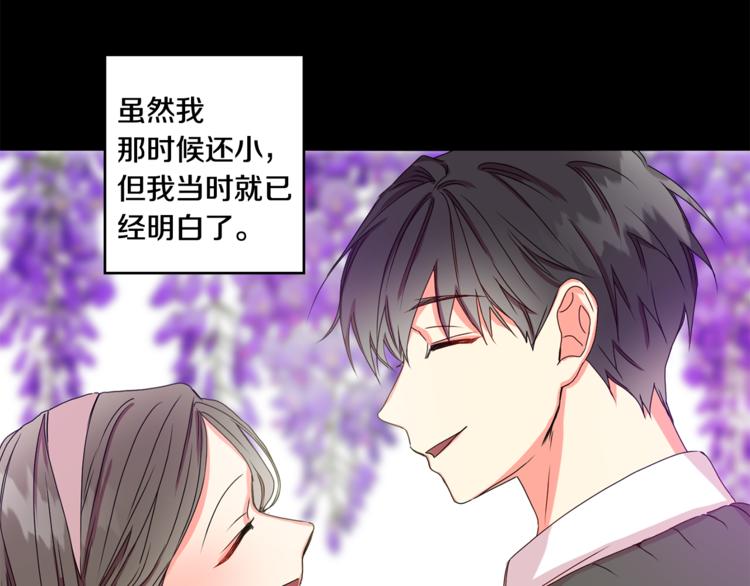 第10集 卢经理很不安72