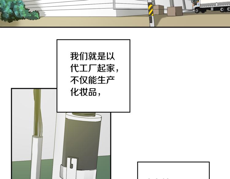 第11集 要去旅行吗8