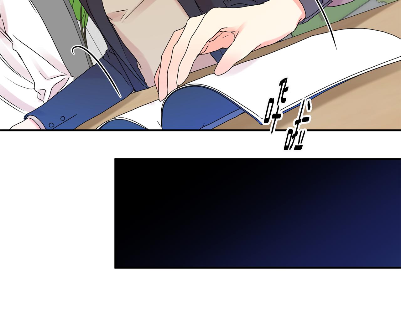 第39话 找到灵感78