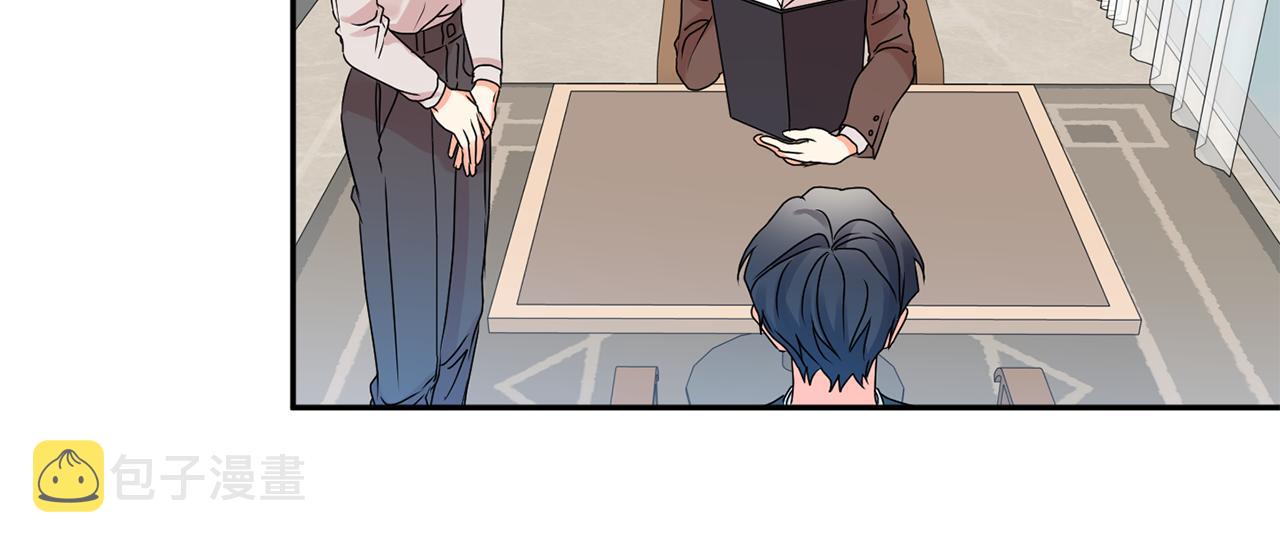 第37话 找藉口见面88