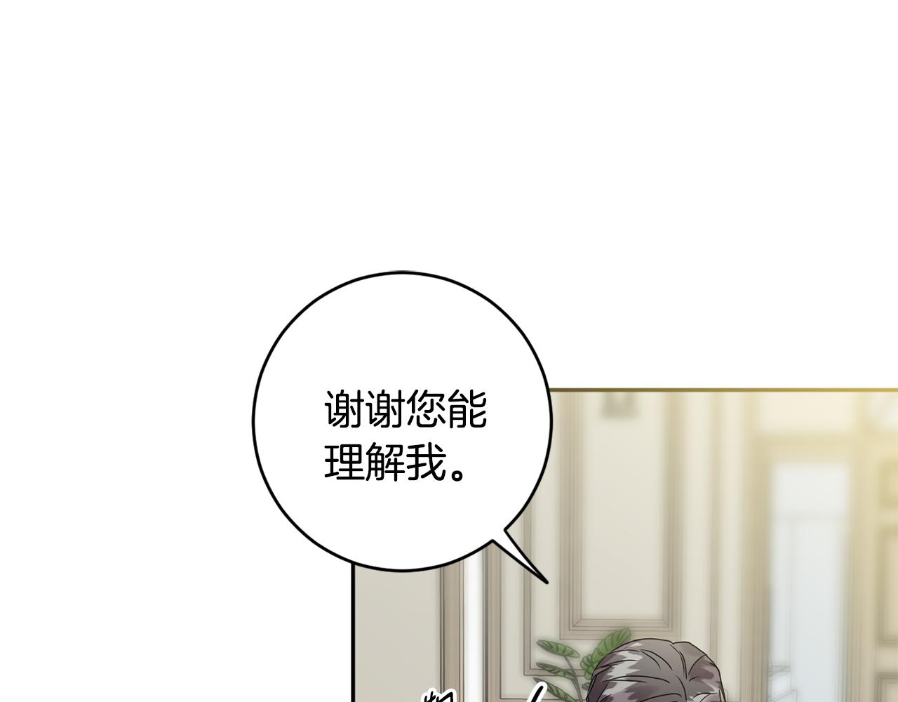 第84话 求婚25