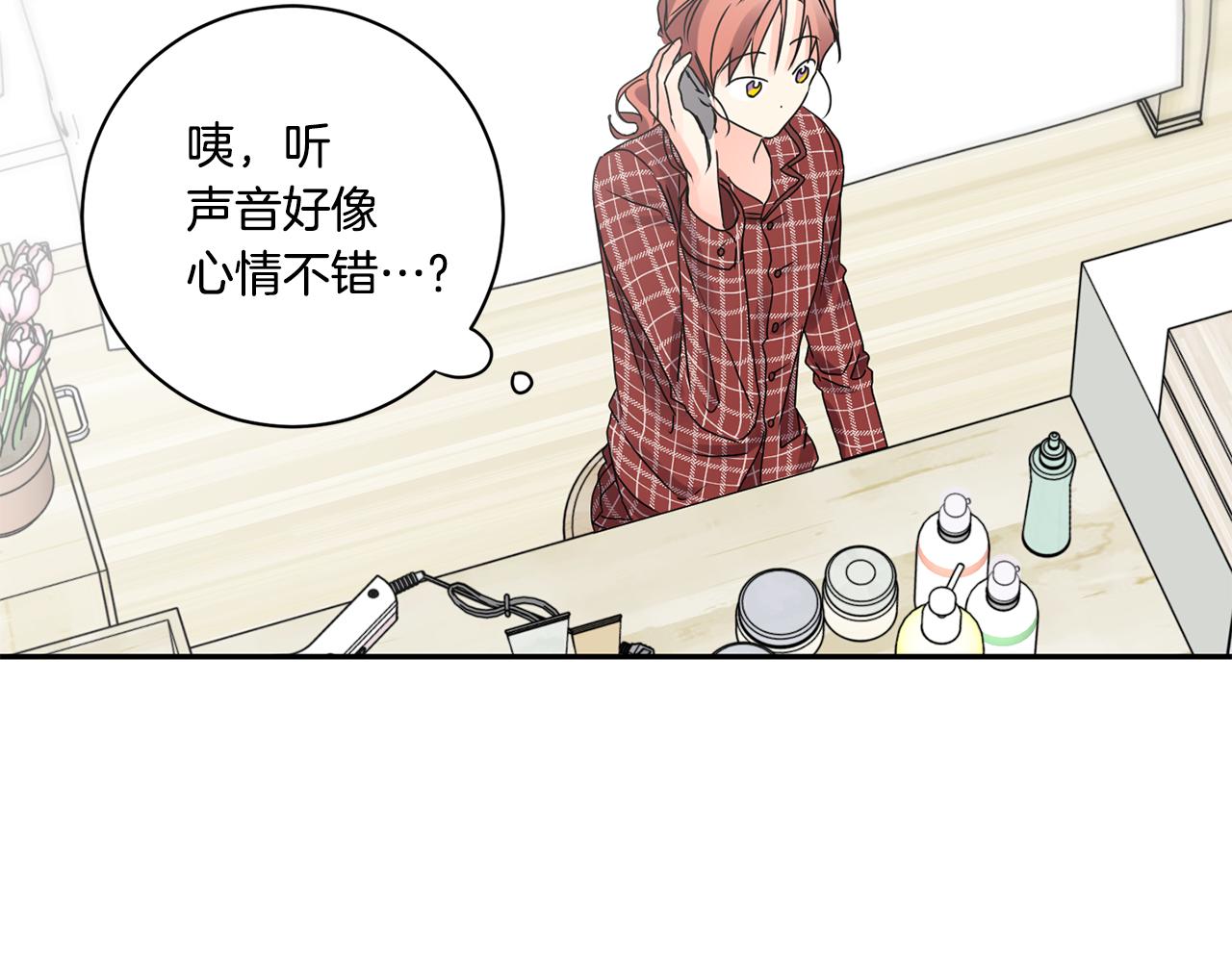 第41话 平安夜约会31