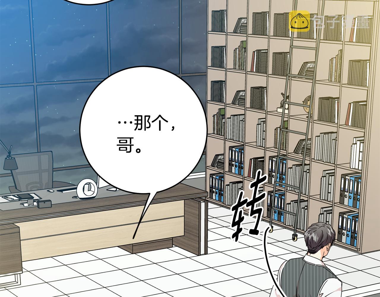 第91话 迎来新生命130