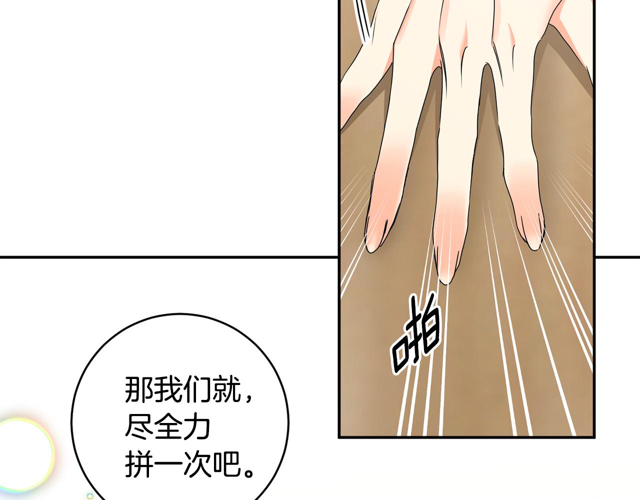 第72话 辞职123