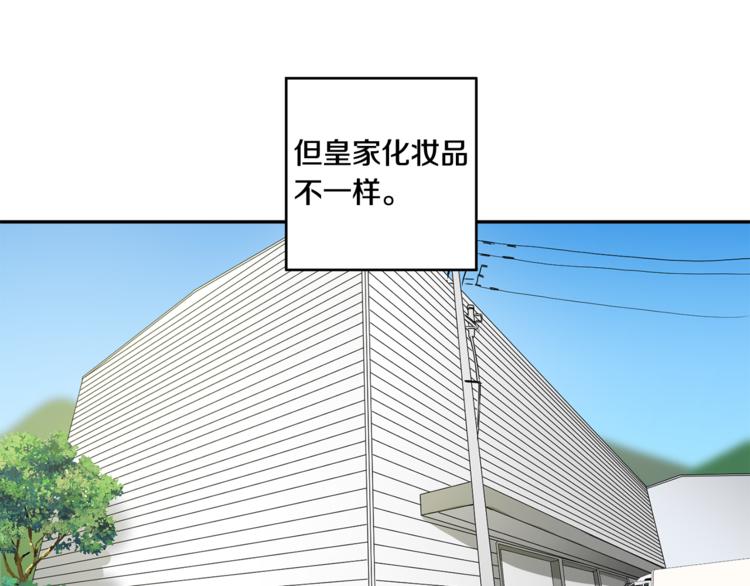 第11集 要去旅行吗7