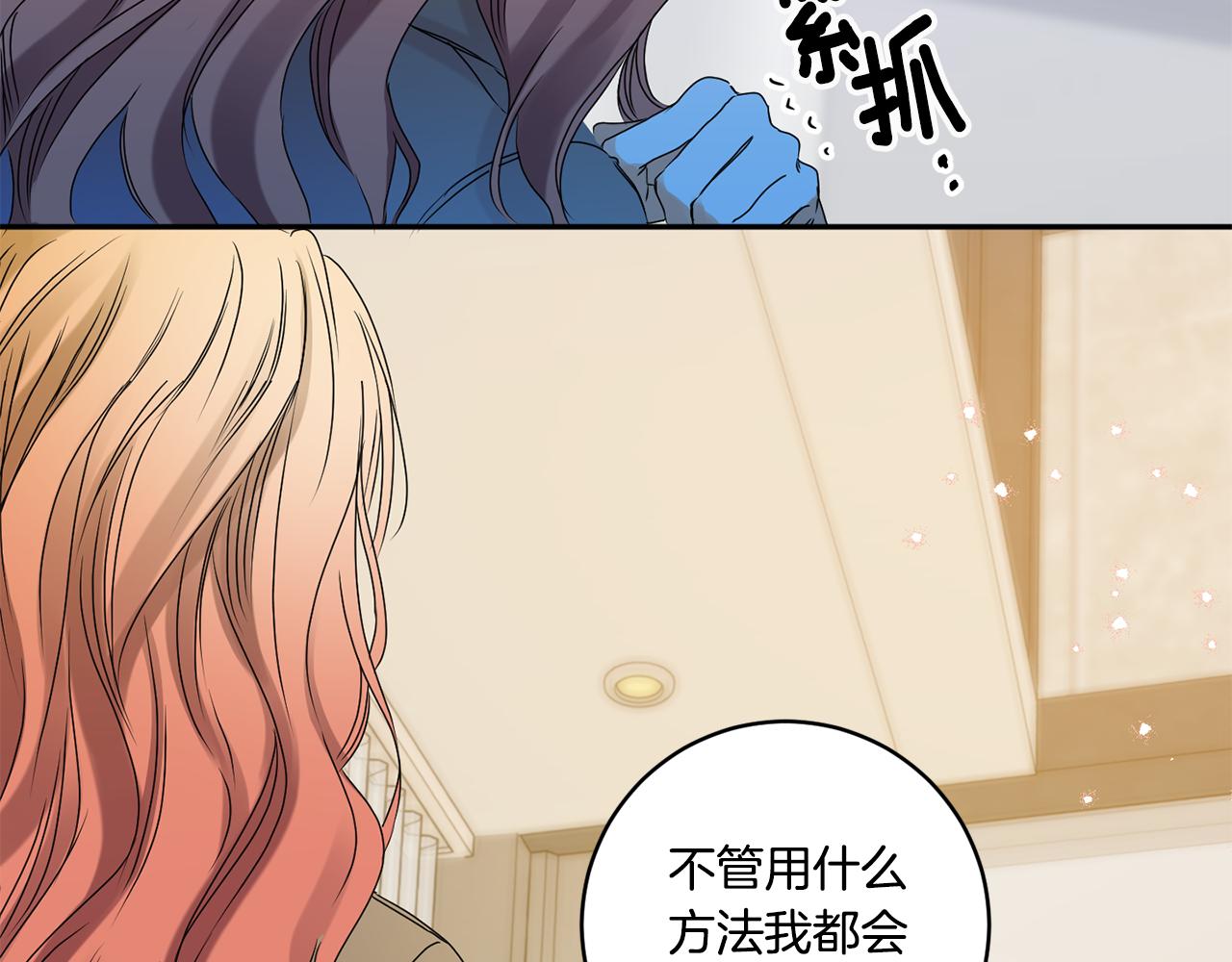 第38话 体验酒店59