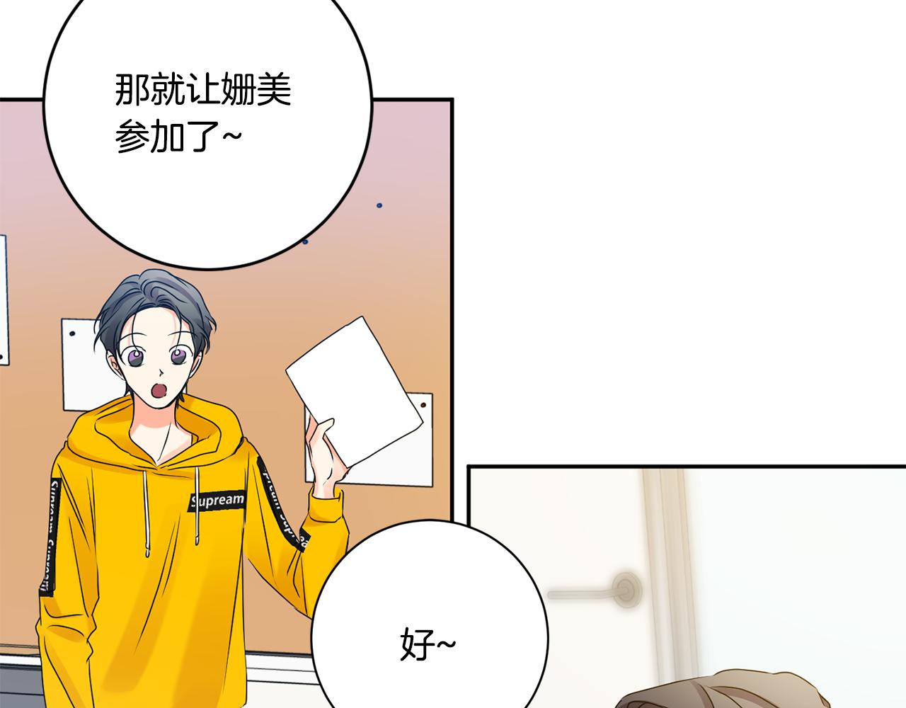 第43话 回忆的歌声56