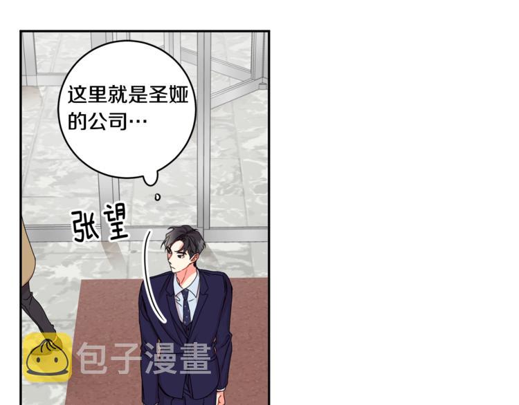 第15集 意外接吻73