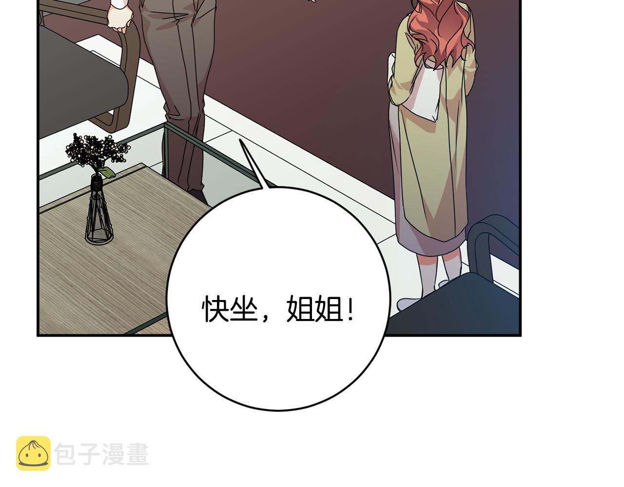 第94话 手术成功45