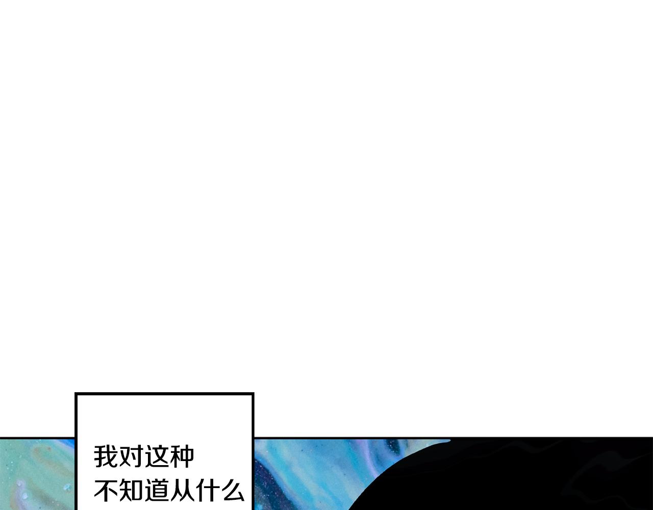 第28话 醒酒豆芽汤111