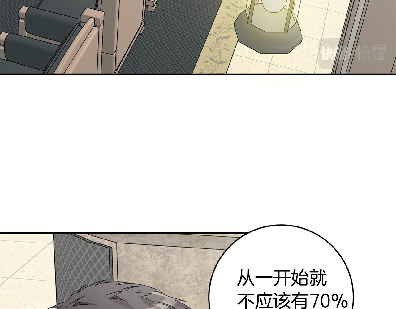 第71话 接受挑战10