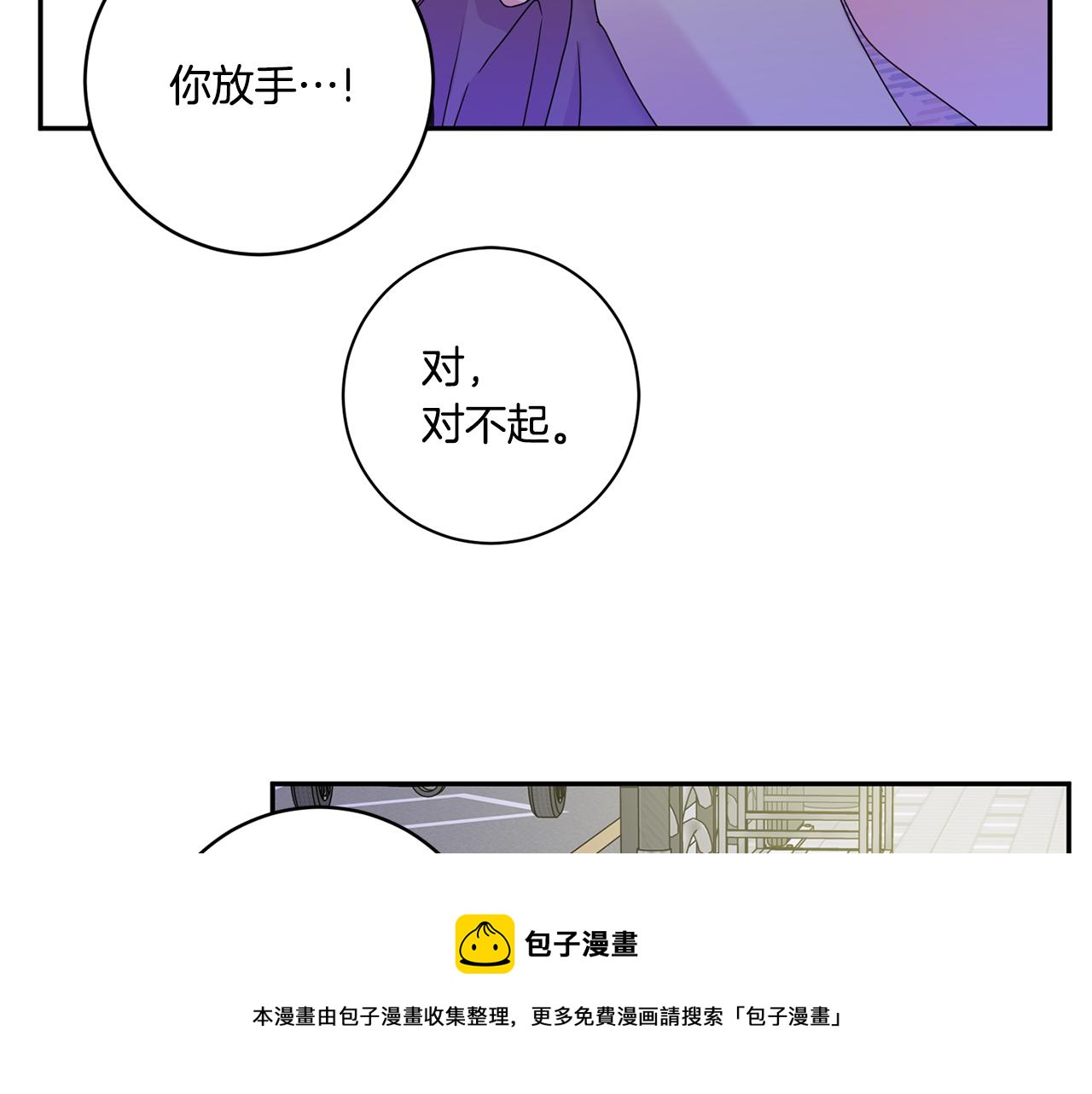 第50话 误会&amp;和好112