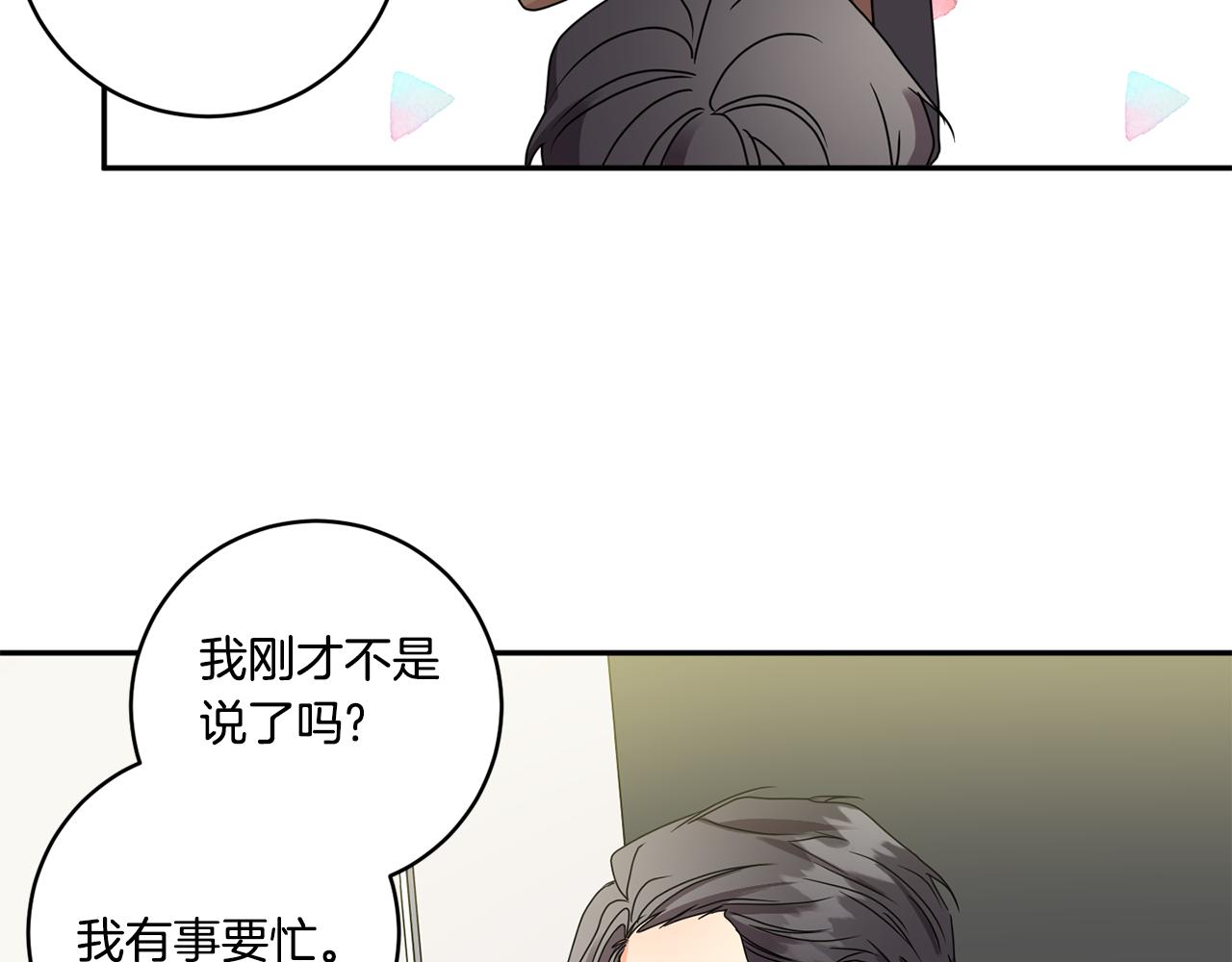 第48话 第二轮选品93