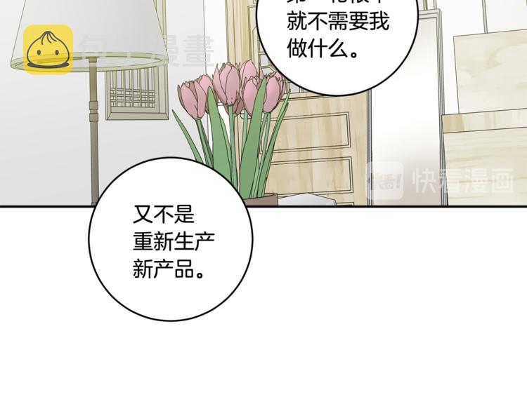 第11集 要去旅行吗13