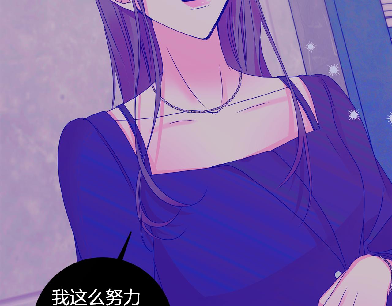 第65话 纠结23