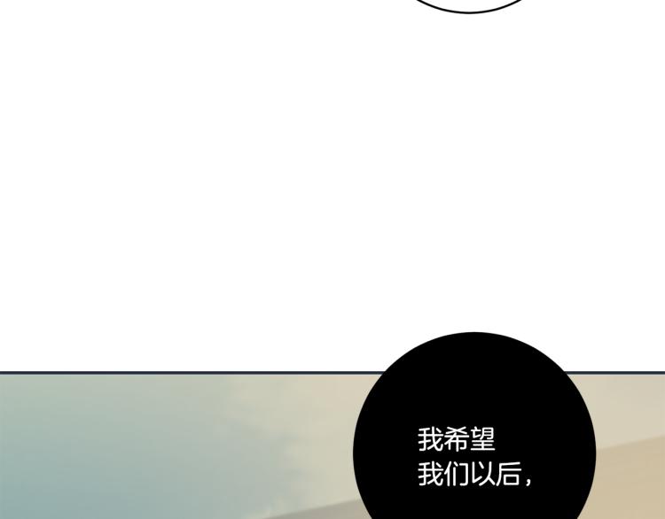 第25话 公布结果82