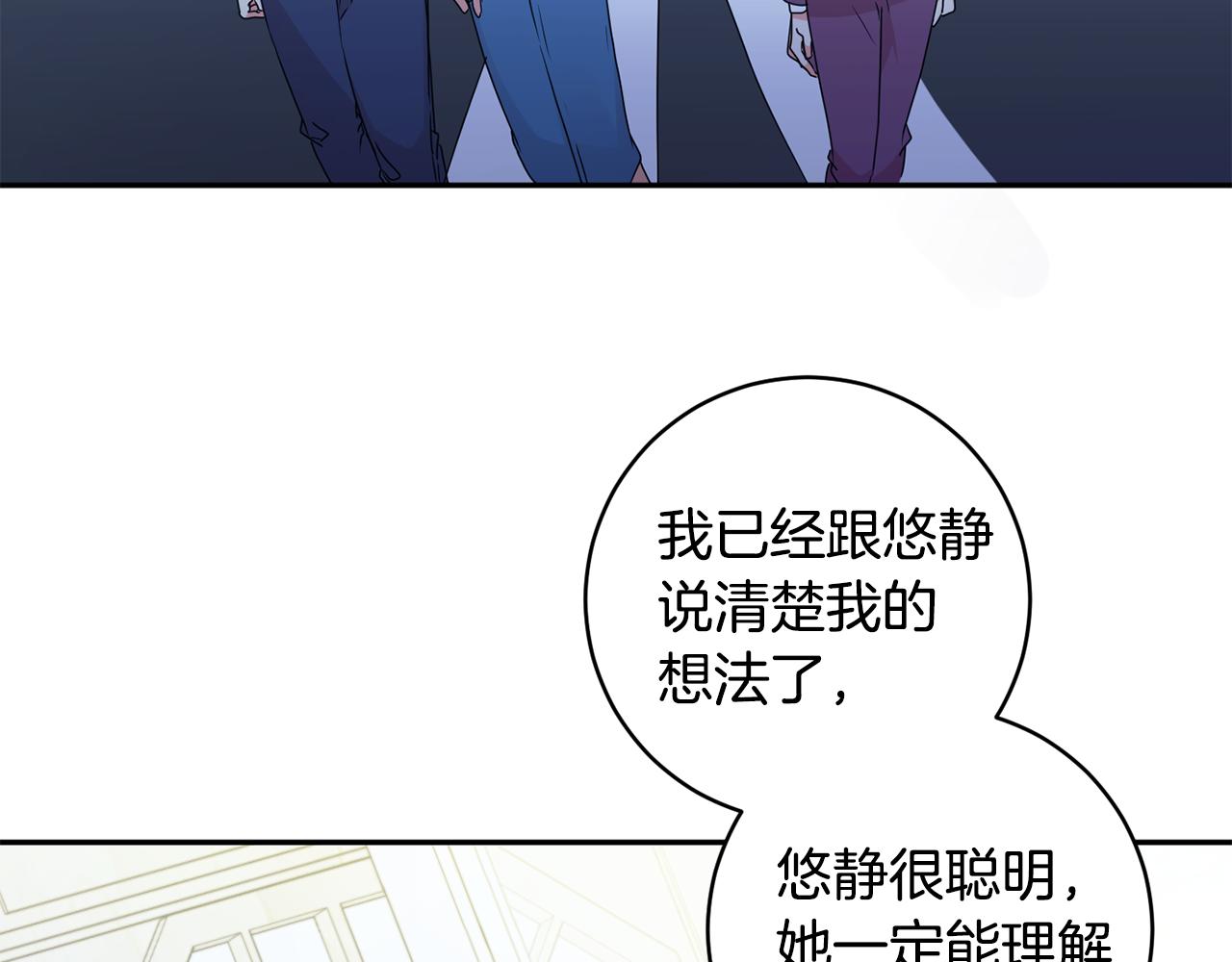 第65话 纠结41