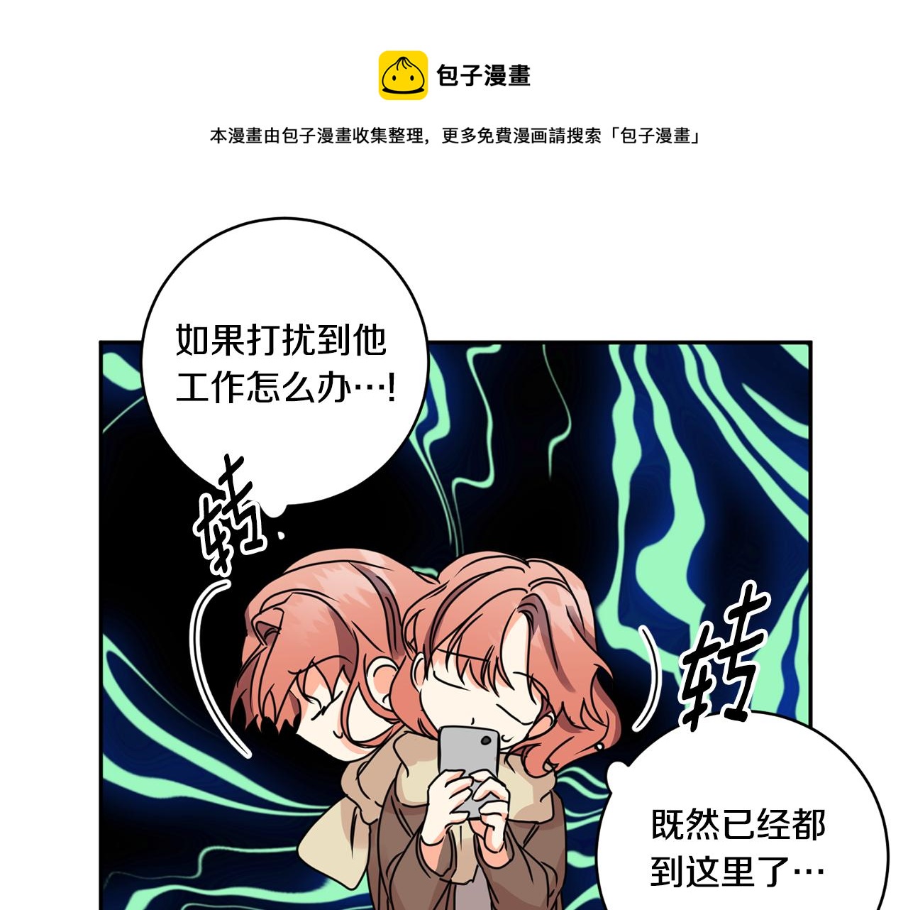 第48话 第二轮选品40