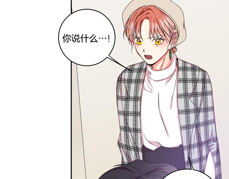 第13集 产品被调包50
