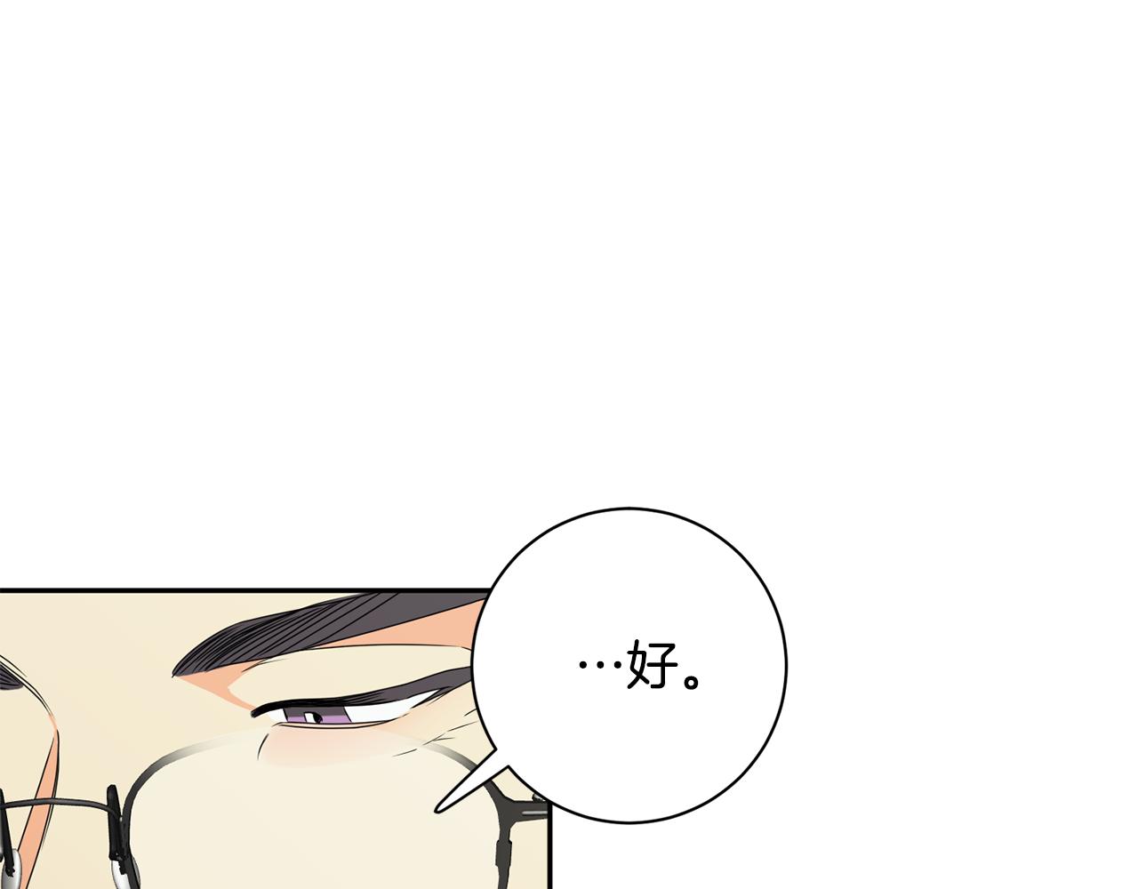 第76话 正确的选择131