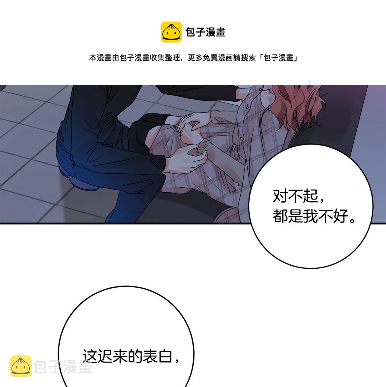 第45话 正式交往28