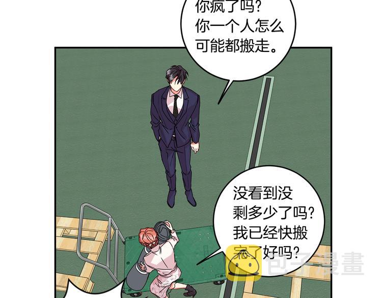 第7集 学长来帮忙105