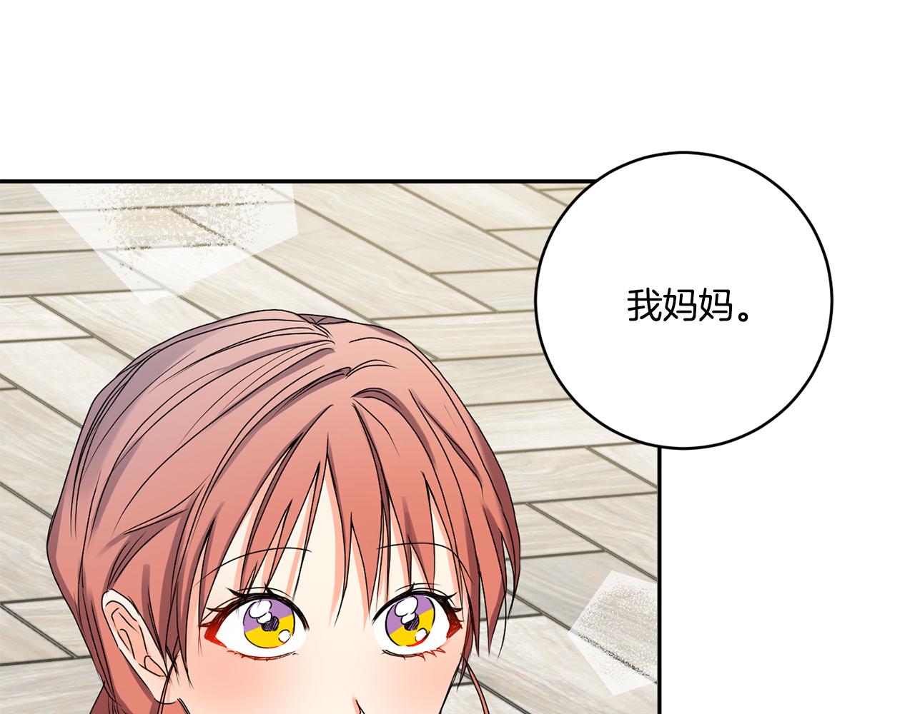 第34话 烤肉34