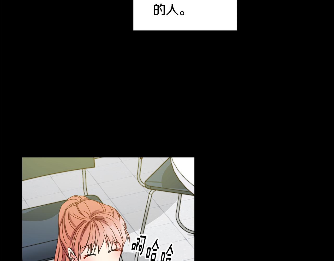 第16话 请你吃饭118