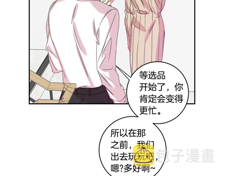 第9集 是我太保守吗72