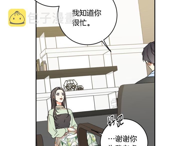 第25话 公布结果60