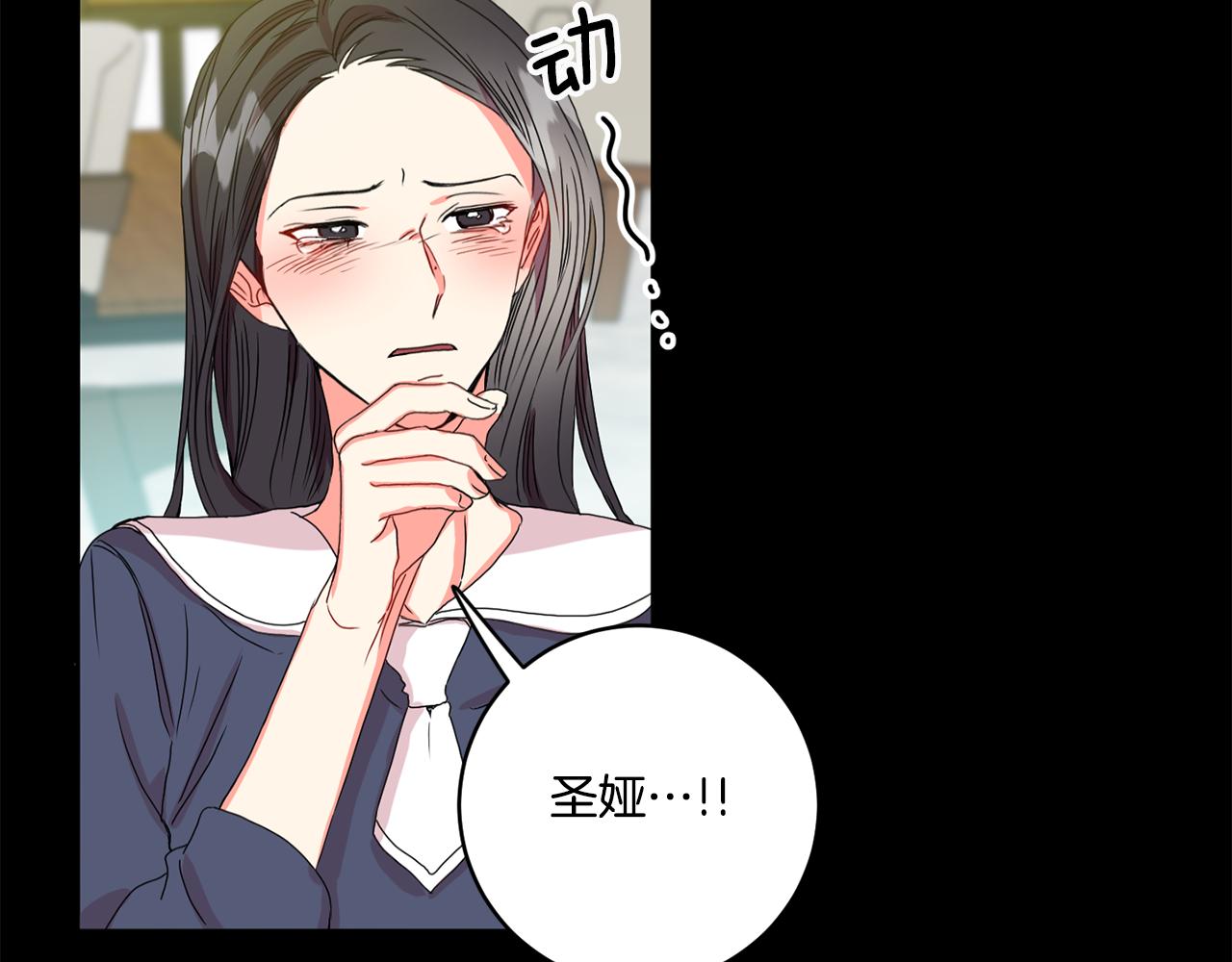 第16话 请你吃饭110