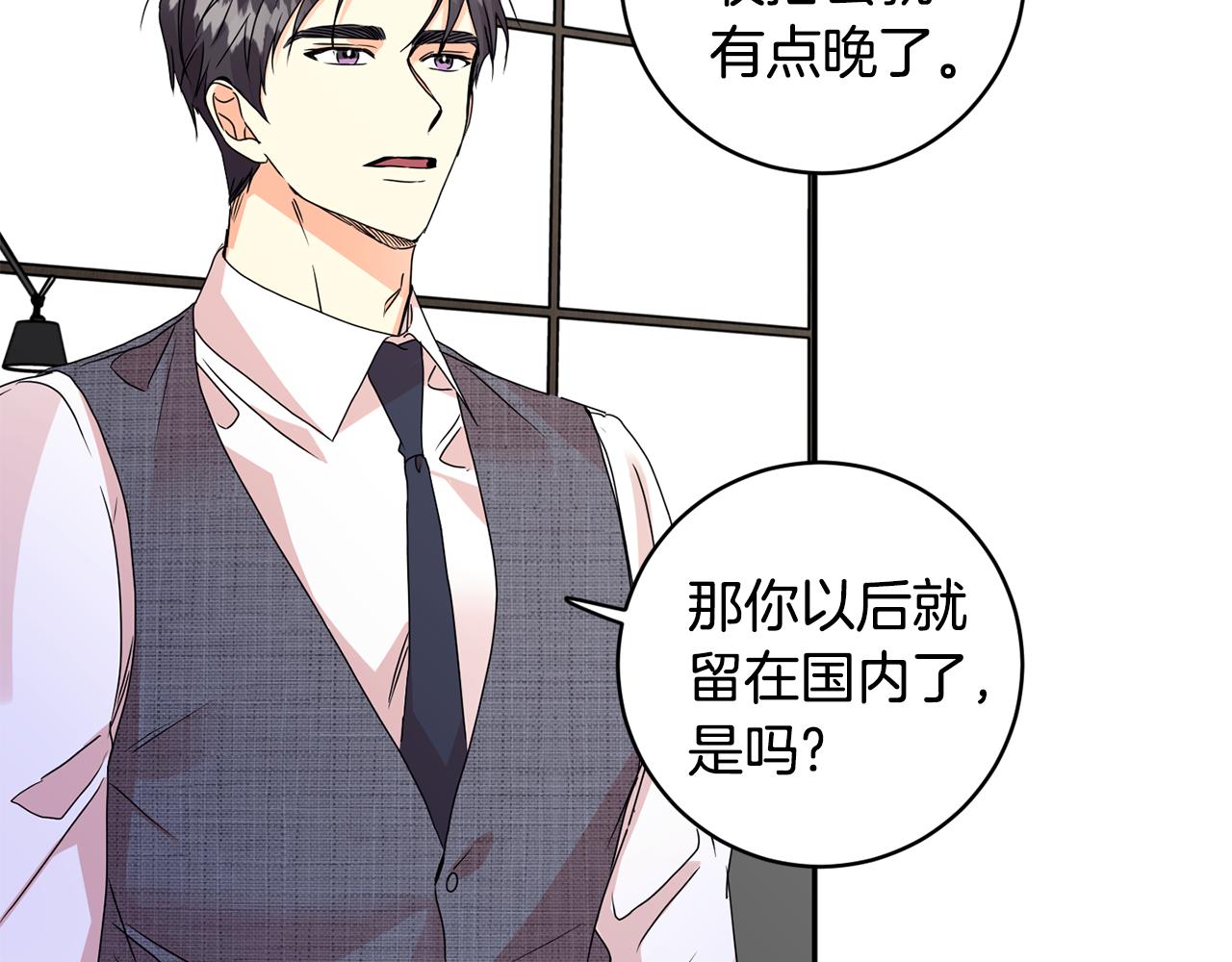第61话 弟弟回来了27