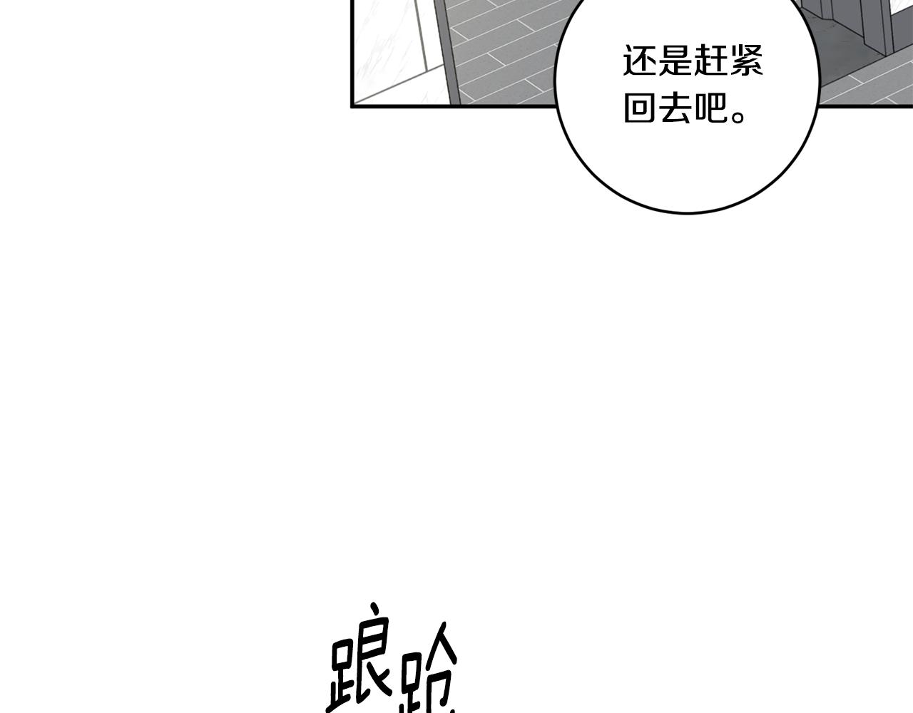 第26话 孤军奋战的聚餐123