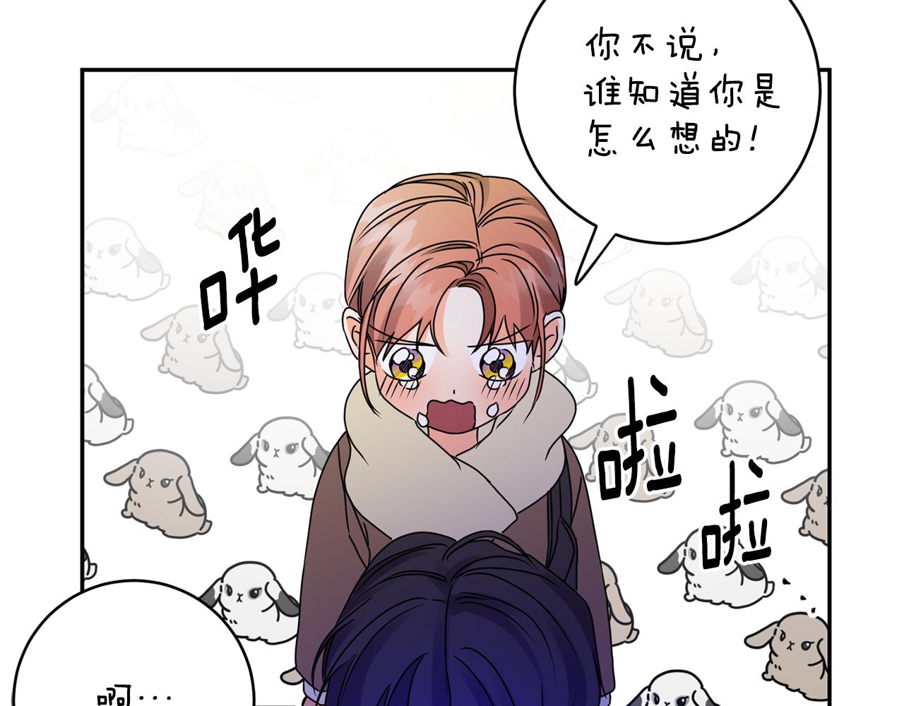 第50话 误会&amp;和好86