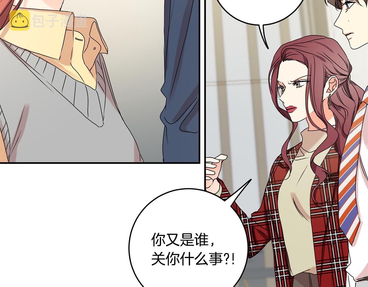 第31话 虐渣男81