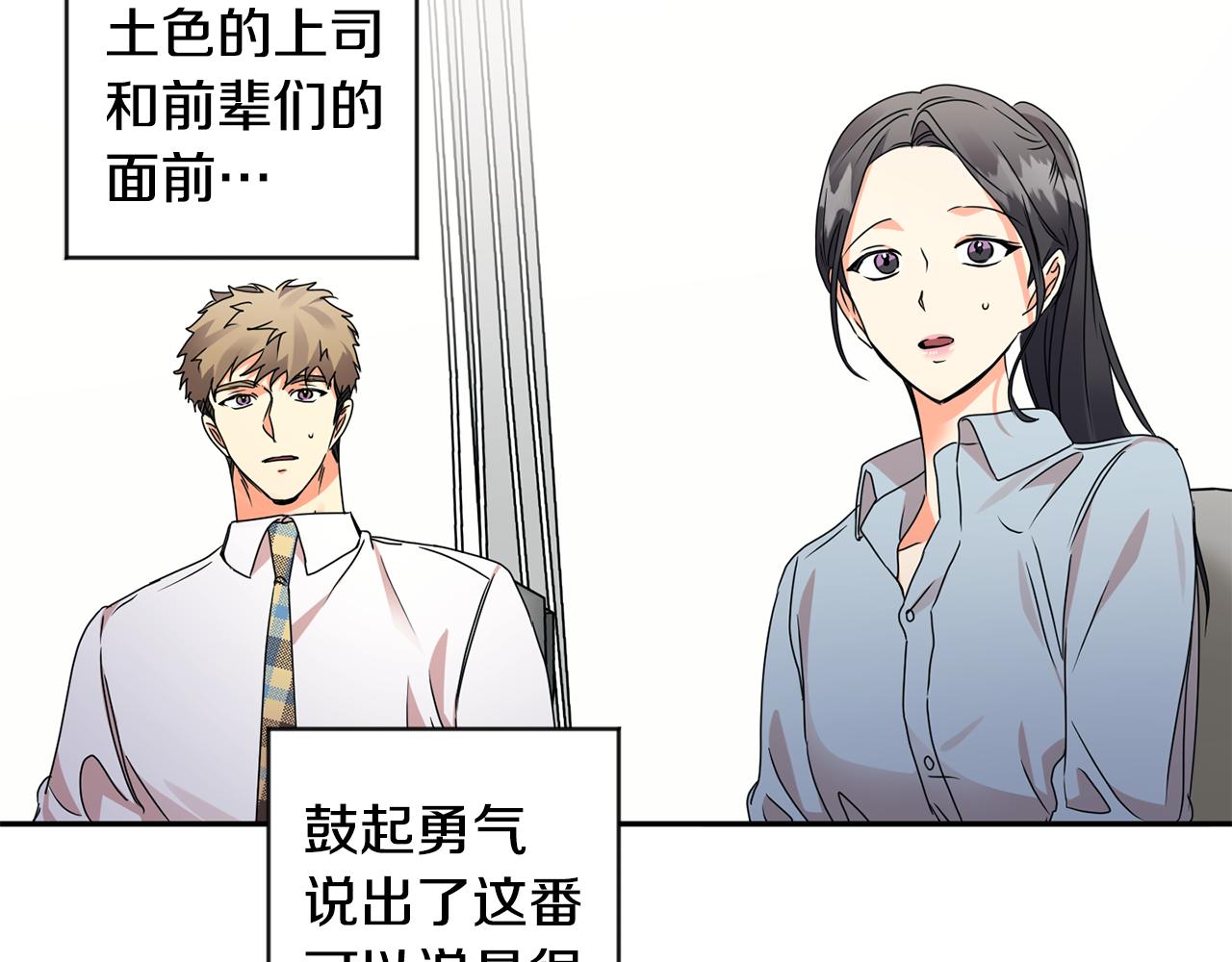 第72话 辞职113