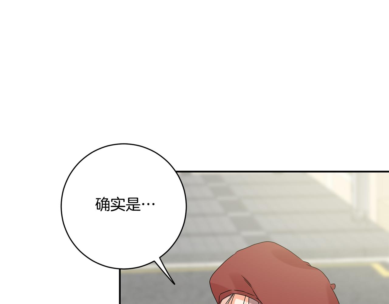 第44话 “梦里”35