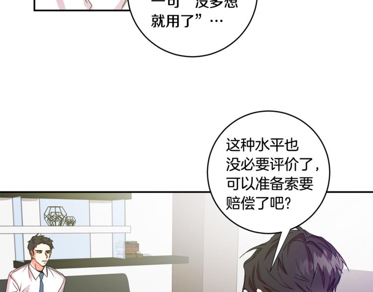 第11集 要去旅行吗85