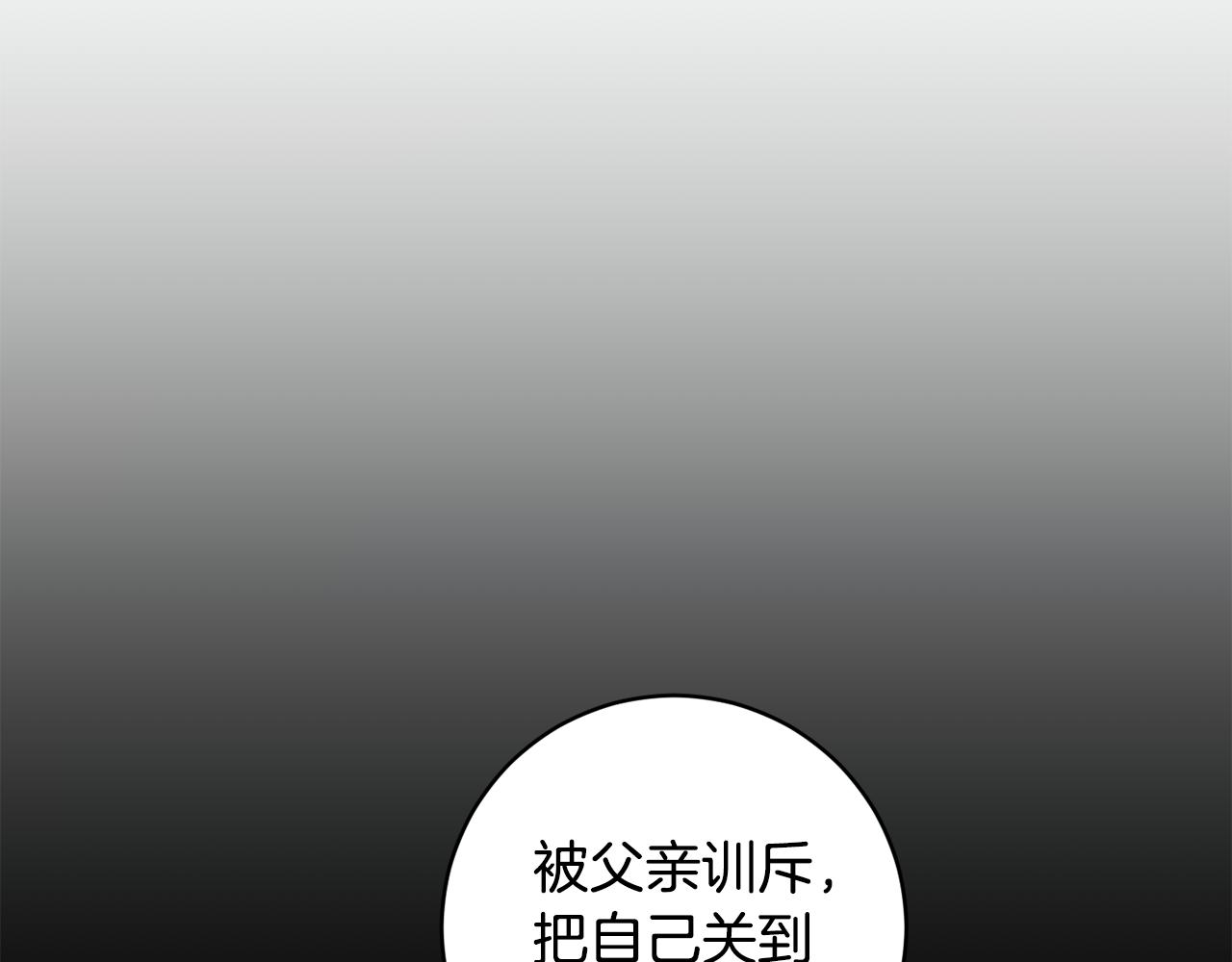第94话 手术成功107