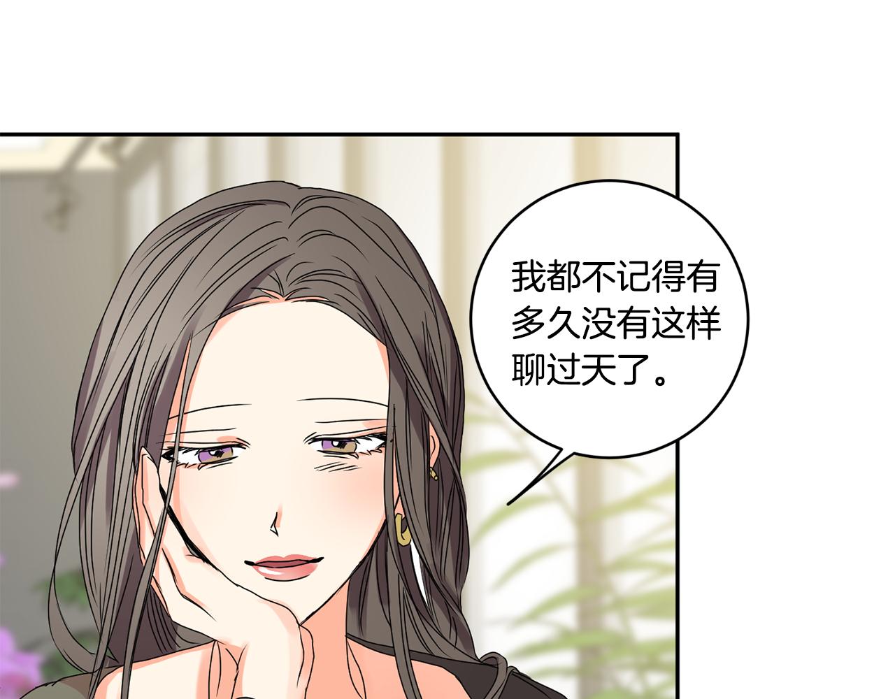 第30话 故意试探45